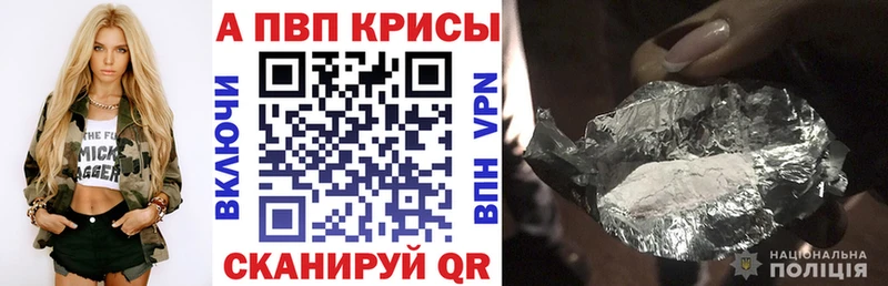 kraken ТОР  купить   Барыш  А ПВП VHQ 