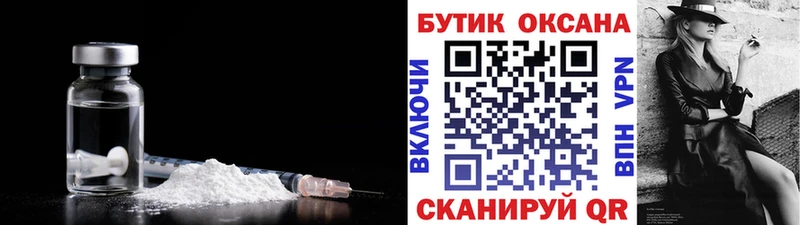 купить наркоту  Барыш  Бутират 1.4BDO 