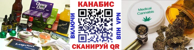 Cannafood марихуана  цена   Барыш 