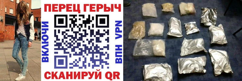 мега как зайти  Барыш  ГЕРОИН белый 