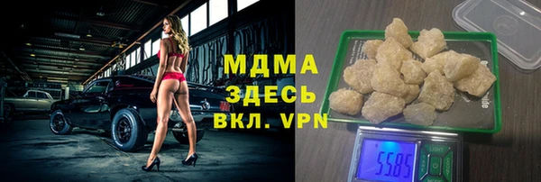 MESCALINE Белокуриха