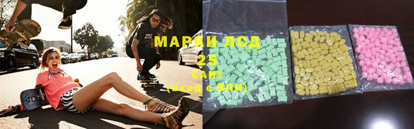 MESCALINE Белокуриха