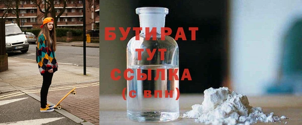 ECSTASY Белоозёрский