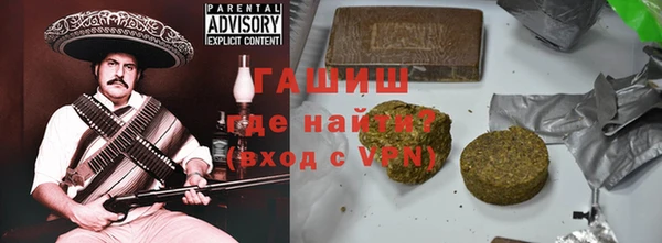 MESCALINE Белокуриха