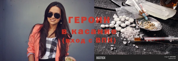 ГАЛЛЮЦИНОГЕННЫЕ ГРИБЫ Беломорск