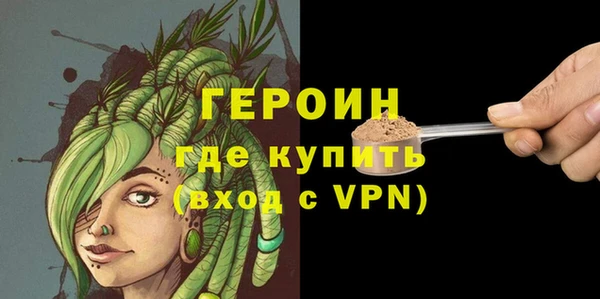 ГАЛЛЮЦИНОГЕННЫЕ ГРИБЫ Беломорск