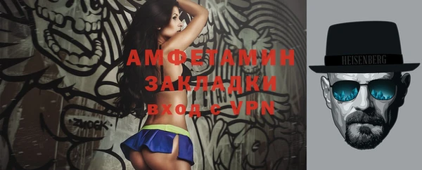 ГАЛЛЮЦИНОГЕННЫЕ ГРИБЫ Беломорск