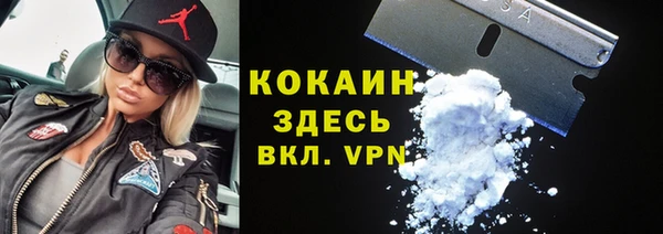 MESCALINE Белокуриха