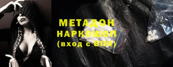 MESCALINE Белокуриха