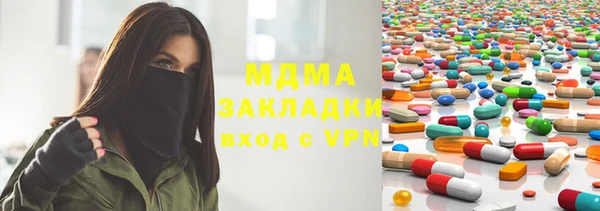 MESCALINE Белокуриха