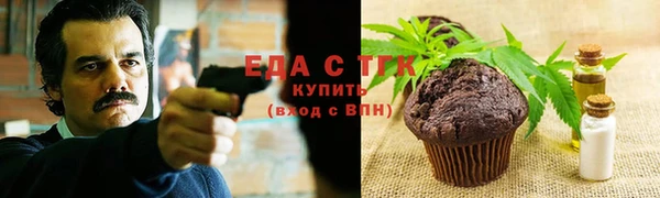 ГАЛЛЮЦИНОГЕННЫЕ ГРИБЫ Беломорск