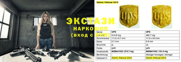 ECSTASY Белоозёрский