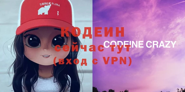 ГАЛЛЮЦИНОГЕННЫЕ ГРИБЫ Беломорск
