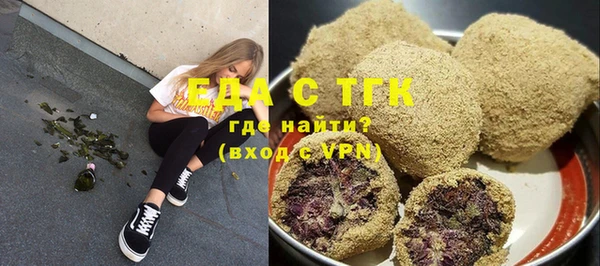 марки lsd Бронницы