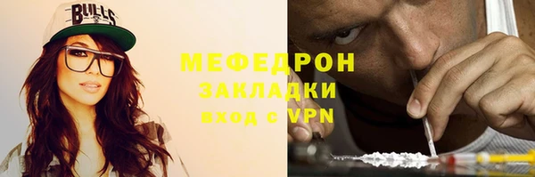 MESCALINE Белокуриха