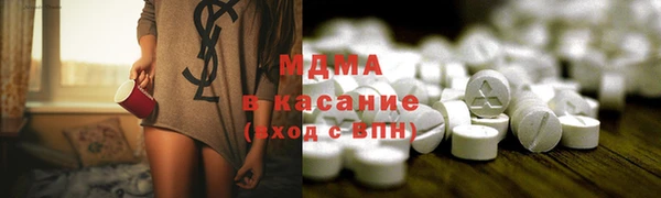 MESCALINE Белокуриха