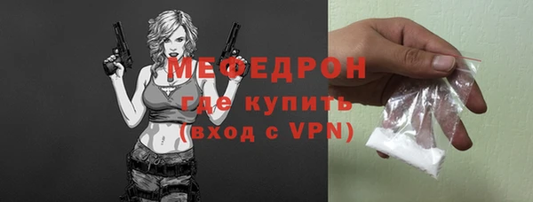 ГАЛЛЮЦИНОГЕННЫЕ ГРИБЫ Беломорск
