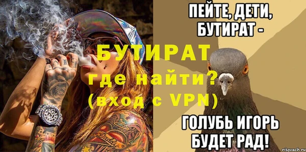 MESCALINE Белокуриха