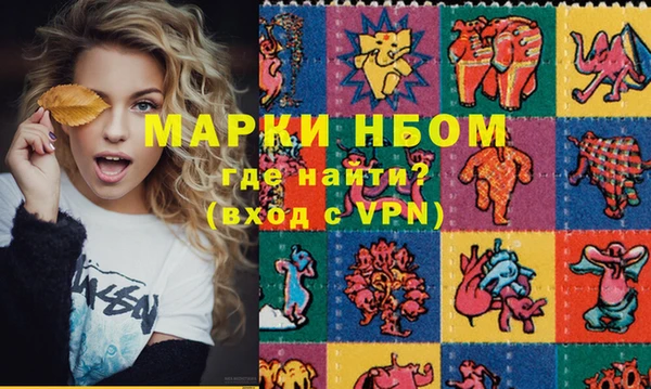 ГАЛЛЮЦИНОГЕННЫЕ ГРИБЫ Беломорск