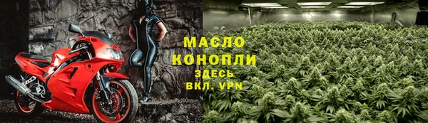 каннабис Бугульма