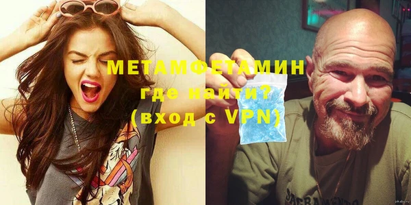 MESCALINE Белокуриха