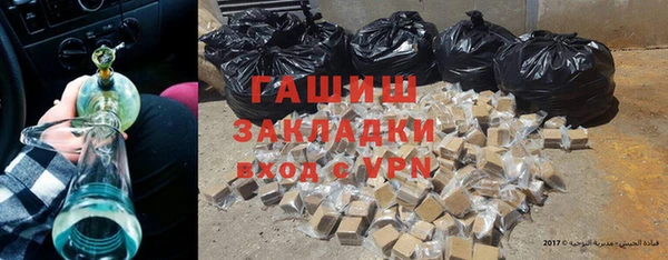 ГАЛЛЮЦИНОГЕННЫЕ ГРИБЫ Беломорск