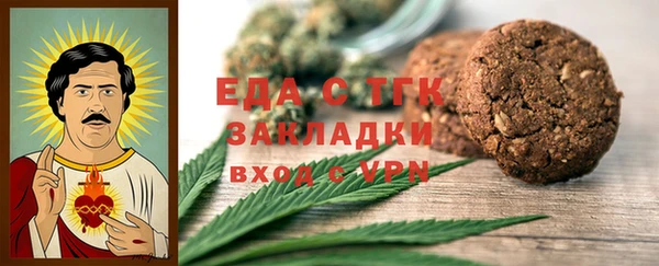 MESCALINE Белокуриха