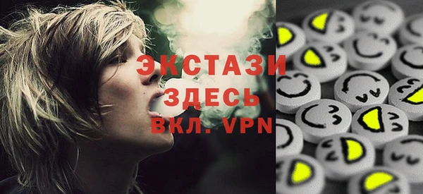 ГАЛЛЮЦИНОГЕННЫЕ ГРИБЫ Беломорск