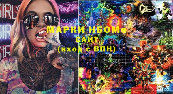 ГАЛЛЮЦИНОГЕННЫЕ ГРИБЫ Беломорск