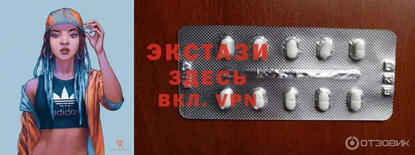 тгк Балахна