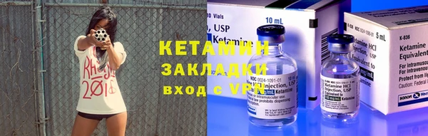 MESCALINE Белокуриха