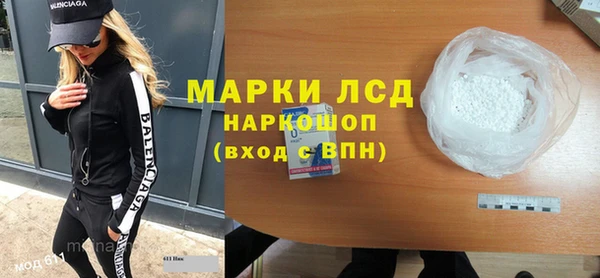 ГАЛЛЮЦИНОГЕННЫЕ ГРИБЫ Беломорск