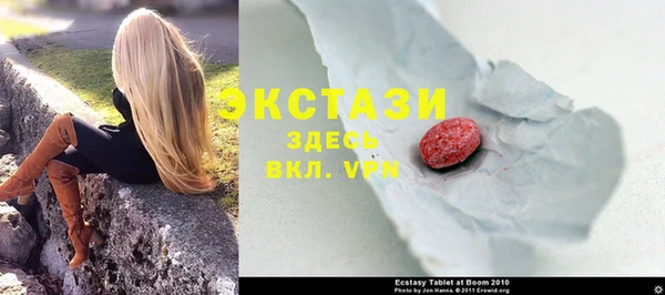 ECSTASY Белоозёрский