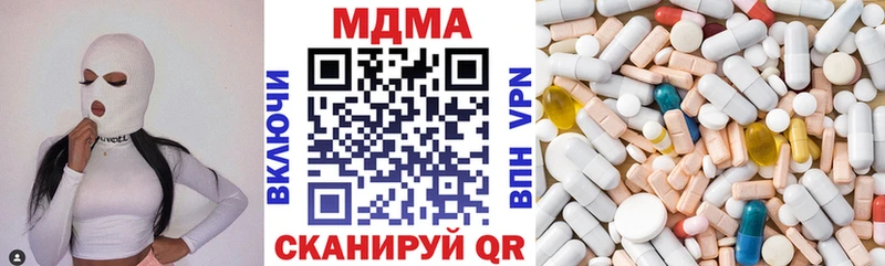 MDMA VHQ  площадка клад  Барыш  продажа наркотиков 