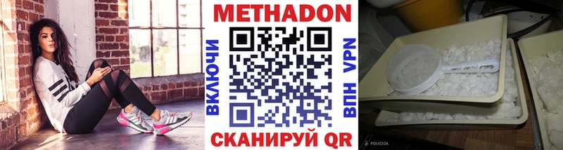 МЕТАДОН мёд  Барыш 